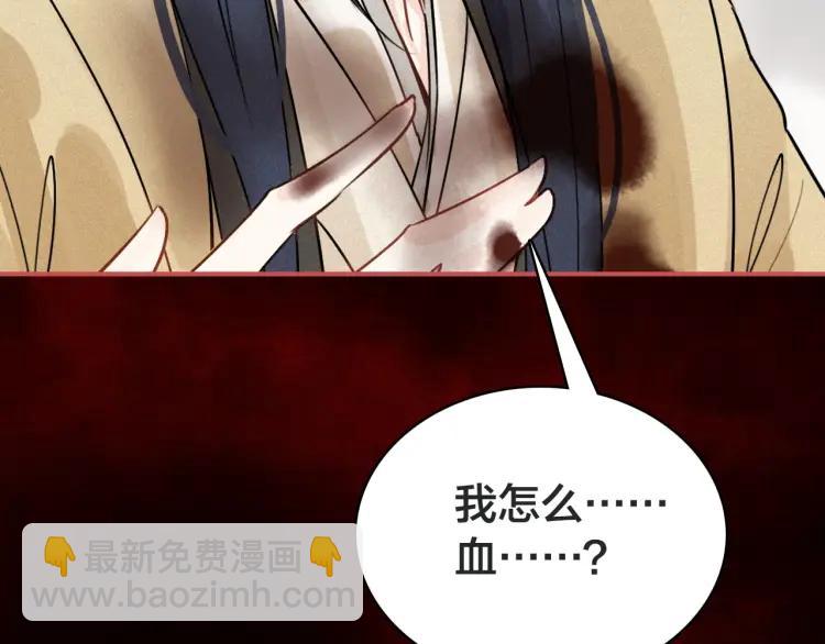 第41话 恩怨两清(1/3)-第43话