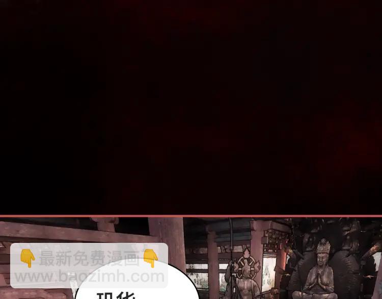 第41话 恩怨两清(1/3)-第43话