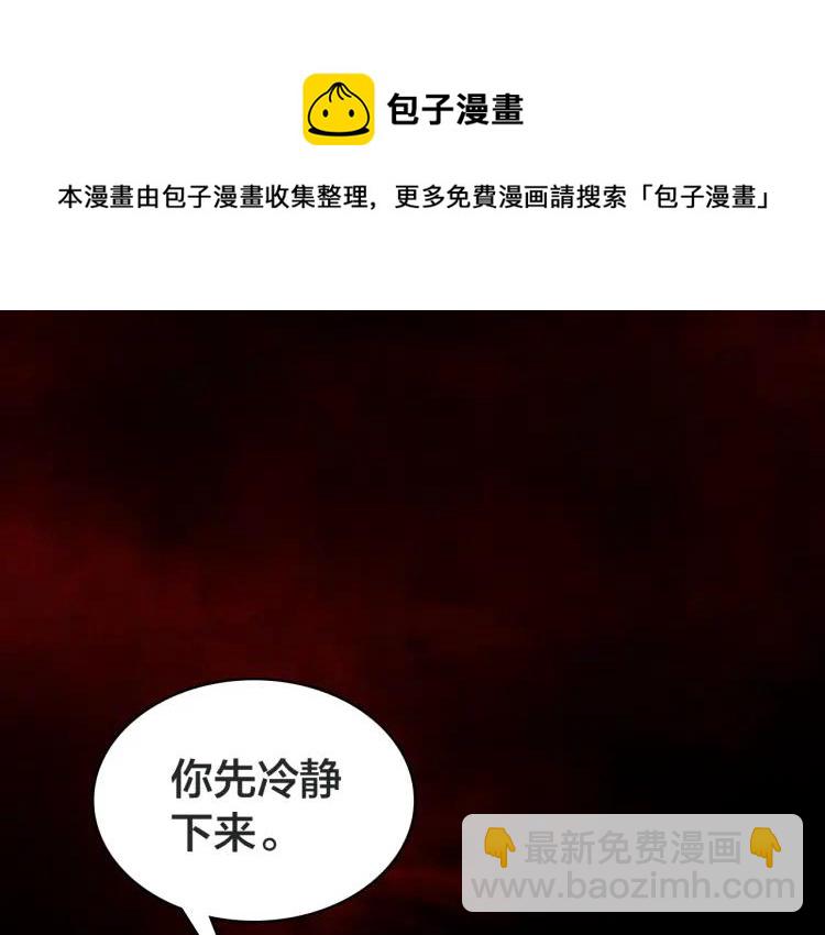 第41话 恩怨两清(1/3)-第43话