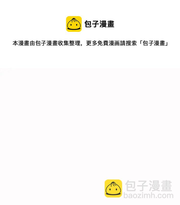 第43话 指手画脚(1/3)-第45话