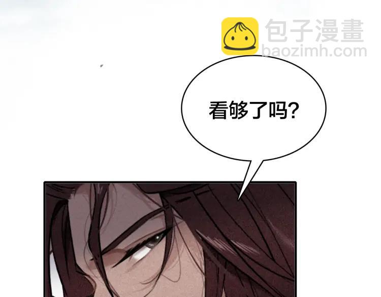 第43话 指手画脚(1/3)-第45话