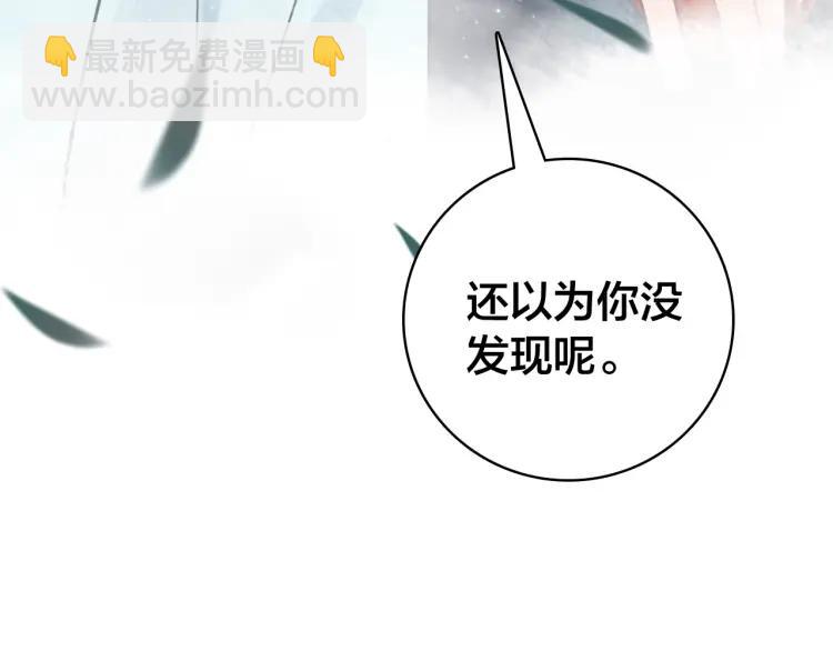 第43话 指手画脚(1/3)-第45话