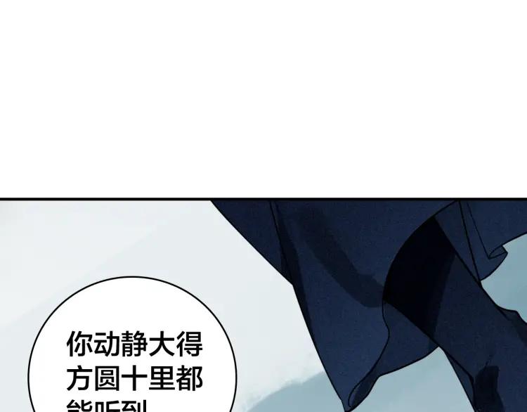 第43话 指手画脚(1/3)-第45话