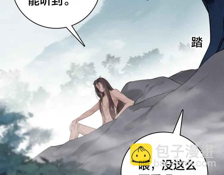 第43话 指手画脚(1/3)-第45话