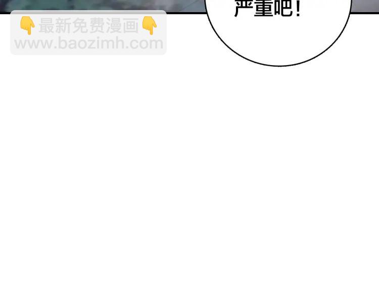 第43话 指手画脚(1/3)-第45话