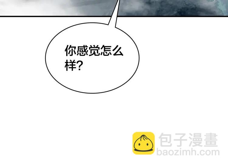 第43话 指手画脚(1/3)-第45话