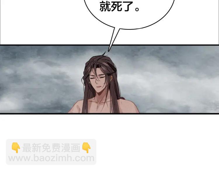 第43话 指手画脚(1/3)-第45话