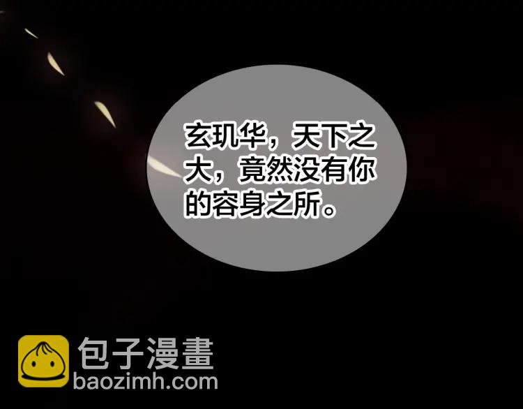 第43话 指手画脚(1/3)-第45话