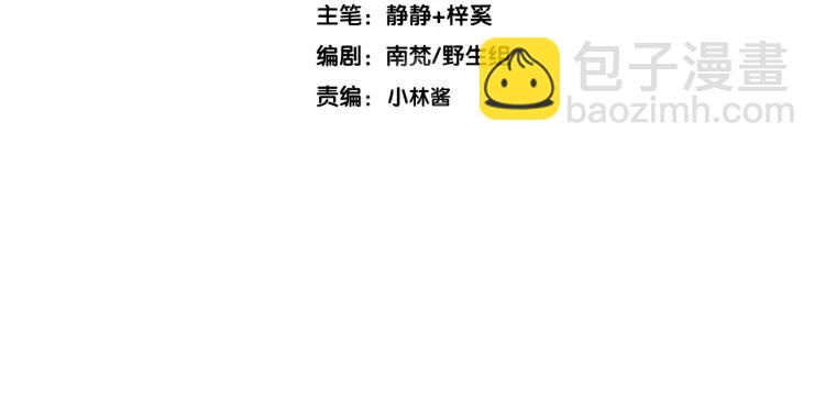 第43话 指手画脚(1/3)-第45话