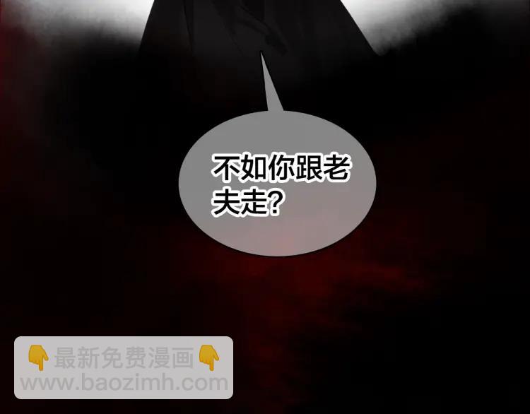 第43话 指手画脚(1/3)-第45话