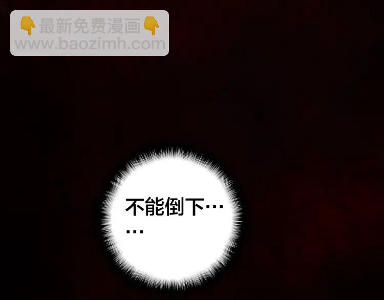 第43话 指手画脚(1/3)-第45话