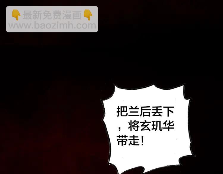 第43话 指手画脚(1/3)-第45话