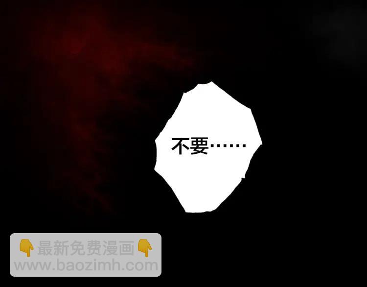 第43话 指手画脚(1/3)-第45话