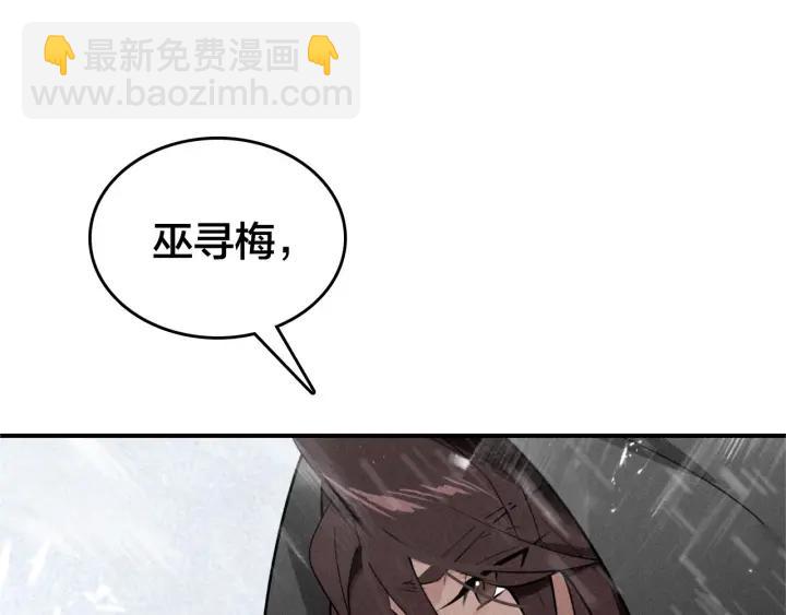 第45话 补偿(1/3)-第47话