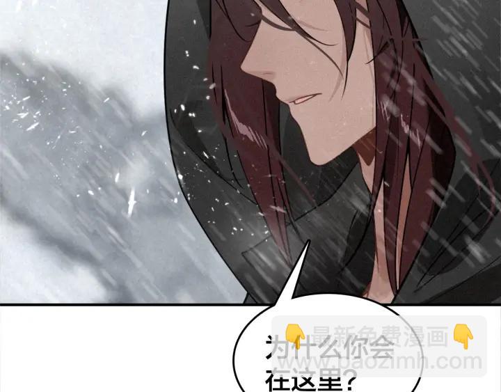 第45话 补偿(1/3)-第47话