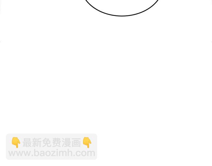 第45话 补偿(1/3)-第47话