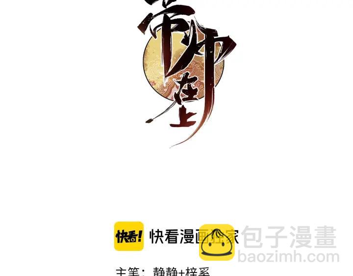 第45话 补偿(1/3)-第47话