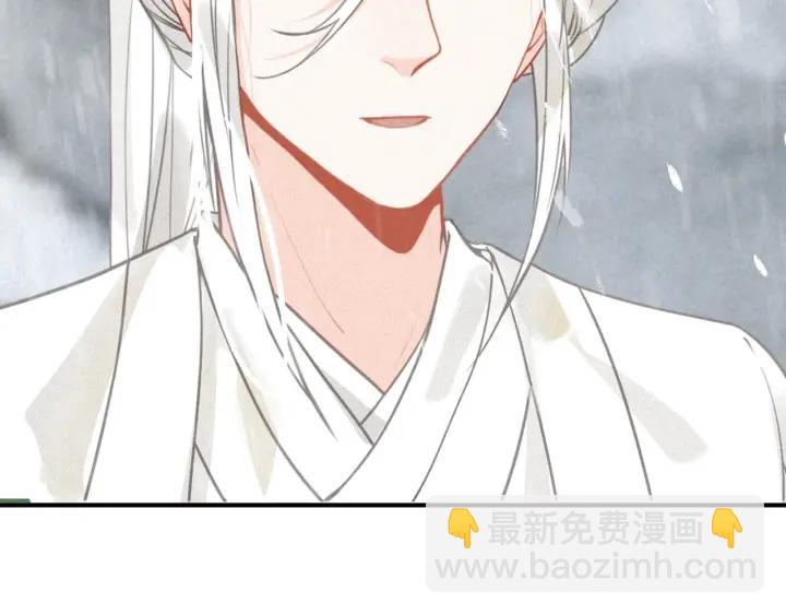 第45话 补偿(1/3)-第47话