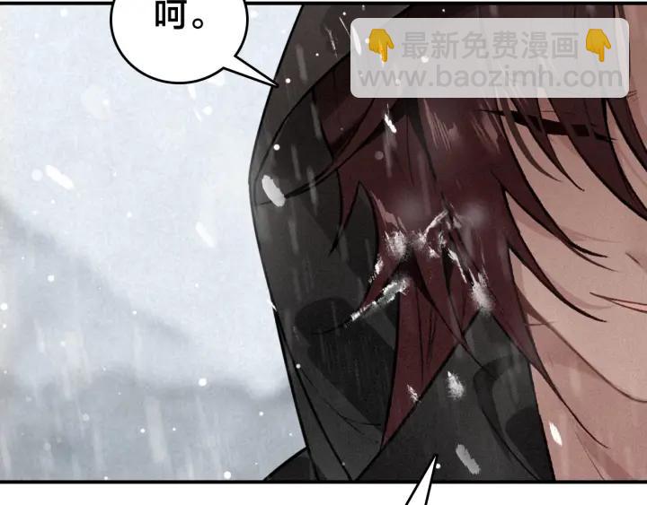 第45话 补偿(1/3)-第47话