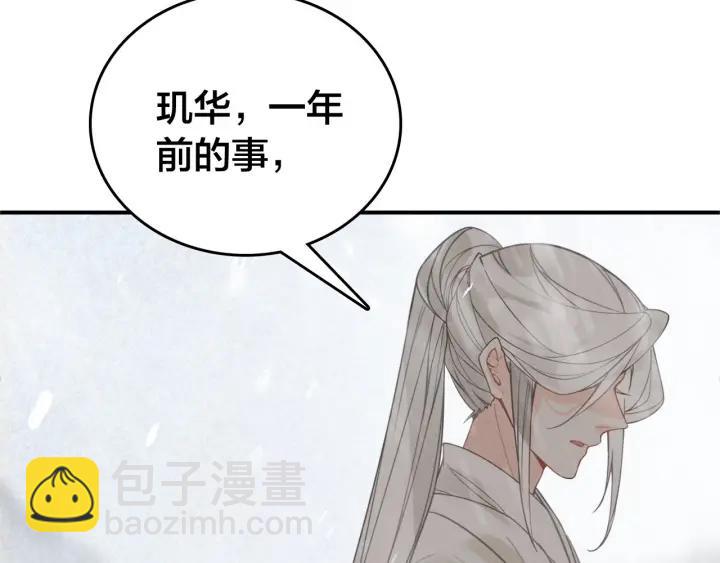 第45话 补偿(1/3)-第47话