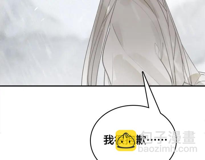 第45话 补偿(1/3)-第47话