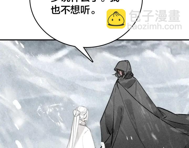 第45话 补偿(1/3)-第47话