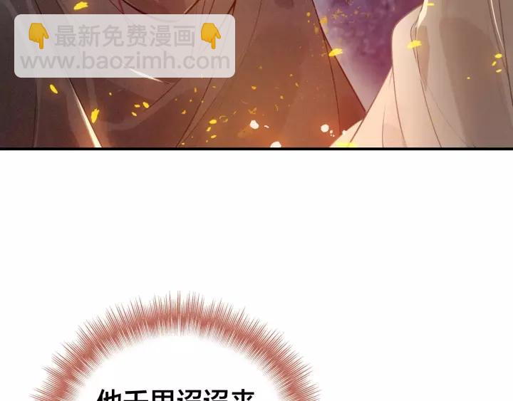 第47话 篝火旁的他们(1/3)-第49话