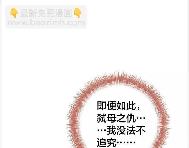 第47话 篝火旁的他们(1/3)-第49话