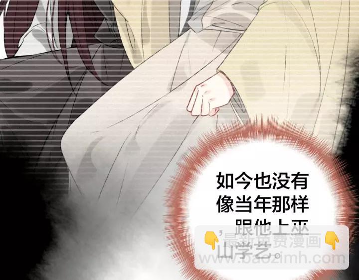 第47话 篝火旁的他们(1/3)-第49话