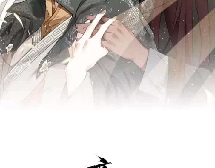 第47话 篝火旁的他们(1/3)-第49话