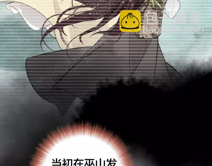 第47话 篝火旁的他们(1/3)-第49话