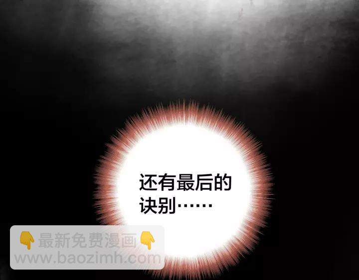 第47话 篝火旁的他们(1/3)-第49话