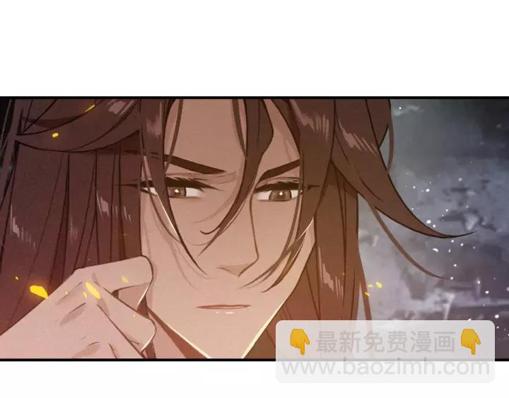 第47话 篝火旁的他们(1/3)-第49话