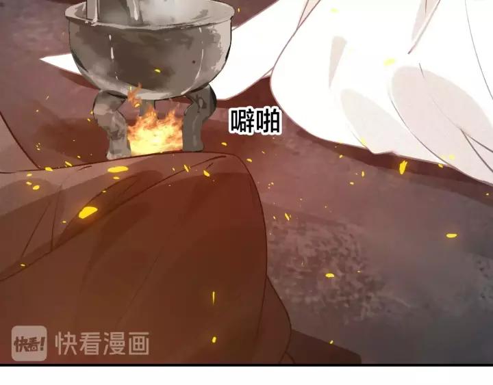 第47话 篝火旁的他们(1/3)-第49话