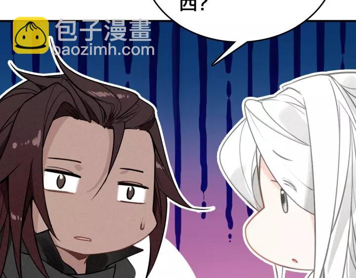 第47话 篝火旁的他们(1/3)-第49话