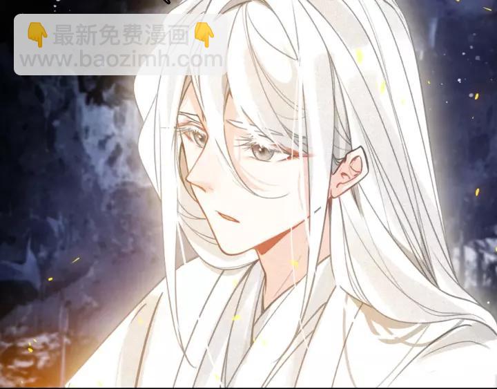 第47话 篝火旁的他们(1/3)-第49话