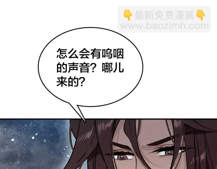 第49话 围困(1/3)-第51话