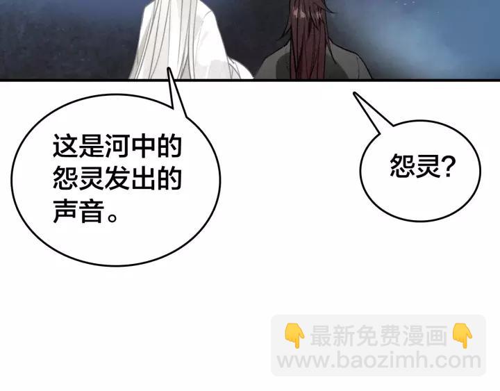 第49话 围困(1/3)-第51话