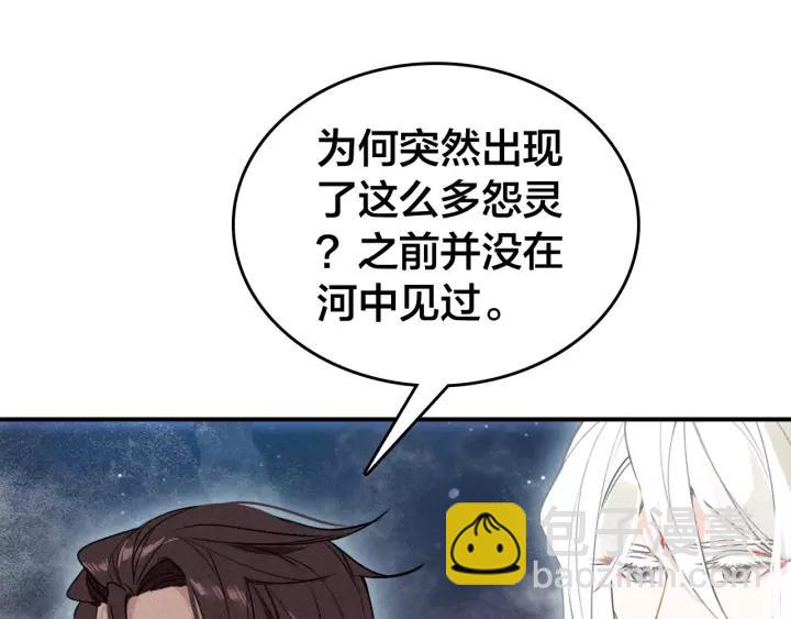 第49话 围困(1/3)-第51话