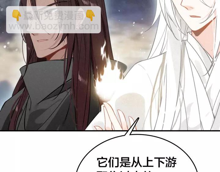 第49话 围困(1/3)-第51话