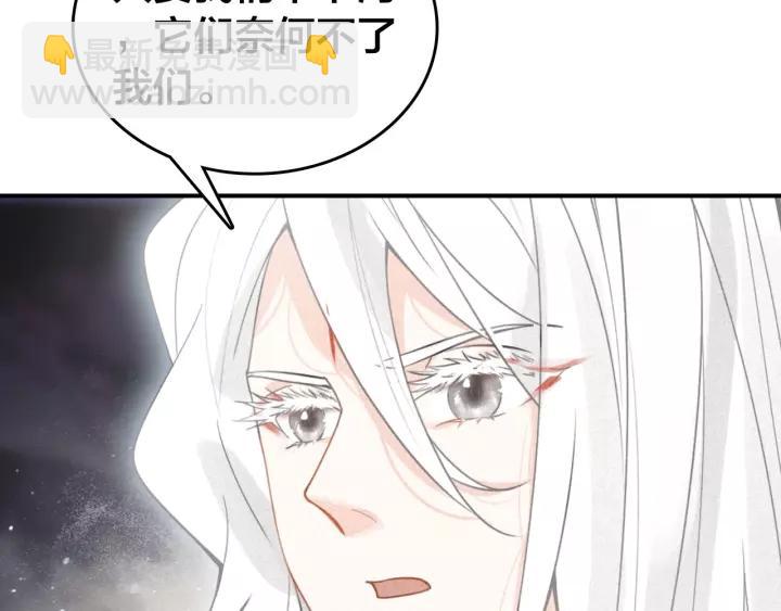 第49话 围困(1/3)-第51话