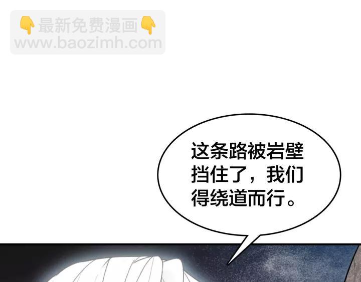 第49话 围困(1/3)-第51话