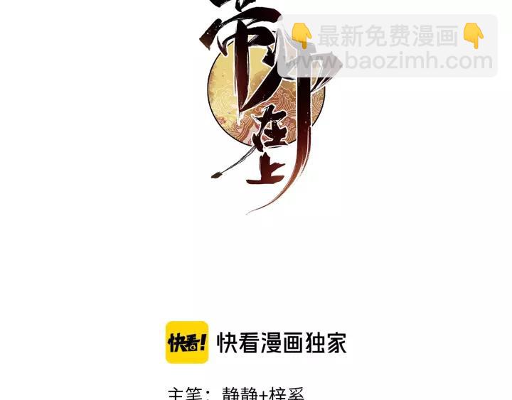 第49话 围困(1/3)-第51话