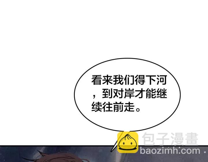 第49话 围困(1/3)-第51话