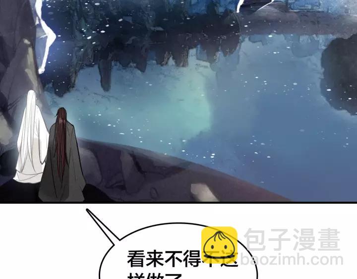 第49话 围困(1/3)-第51话