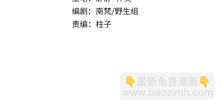 第49话 围困(1/3)-第51话