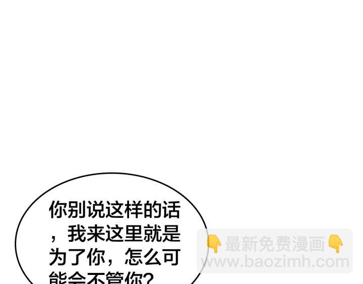 第49话 围困(1/3)-第51话