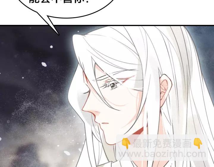 第49话 围困(1/3)-第51话