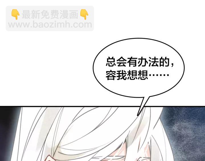 第49话 围困(1/3)-第51话