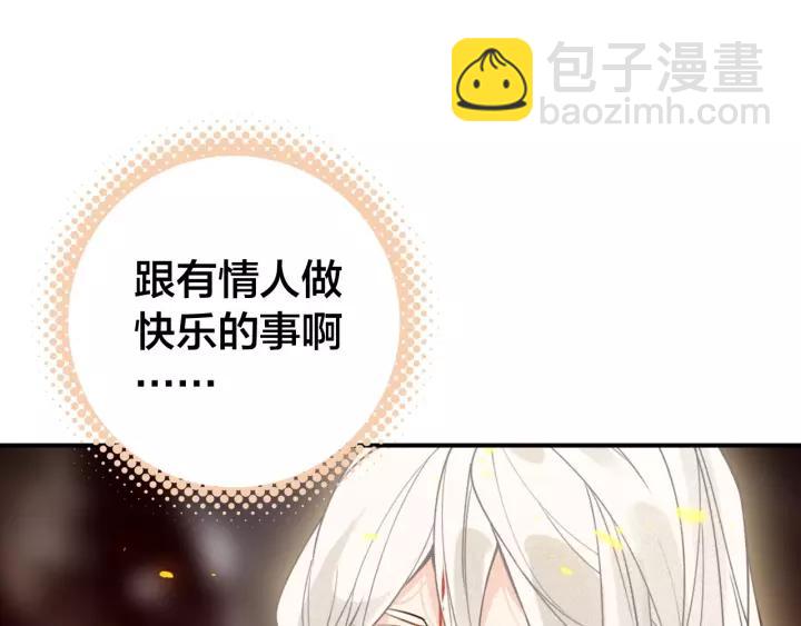 第49话 围困(1/3)-第51话